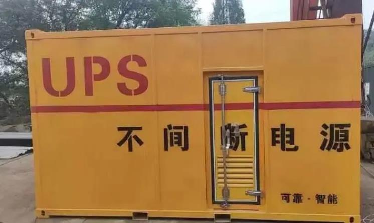 武宣UPS电源（Uninterruptible Power Supply）的作用？